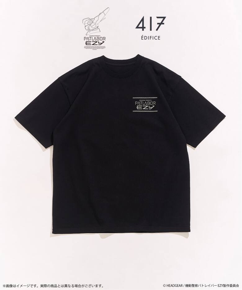 機動警察パトレイバー × 417 EDIFICE 2026 コラボアイテムが8月中旬 発売 (Patlabor エディフィス)