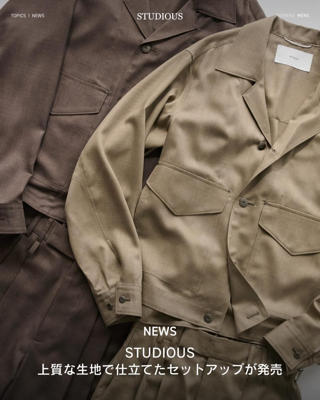 STUDIOUS ORIGINAL 2026 SS “Summer Woolycupra Setup”が発売 (ステュディオス オリジナル)