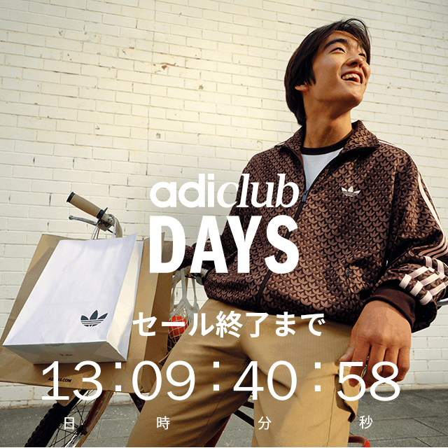 アディダスオンラインにてMAX 50% OFF「会員限定優待セール」が2026年 5/7 23:59 まで開催 (adidas SALE)