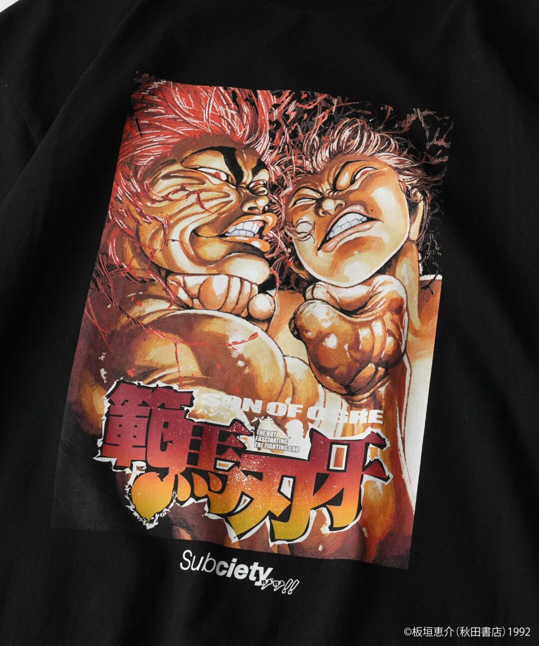 Subciety × 刃牙 コラボアイテム第2弾が予約販売 (サブサエティ Baki)
