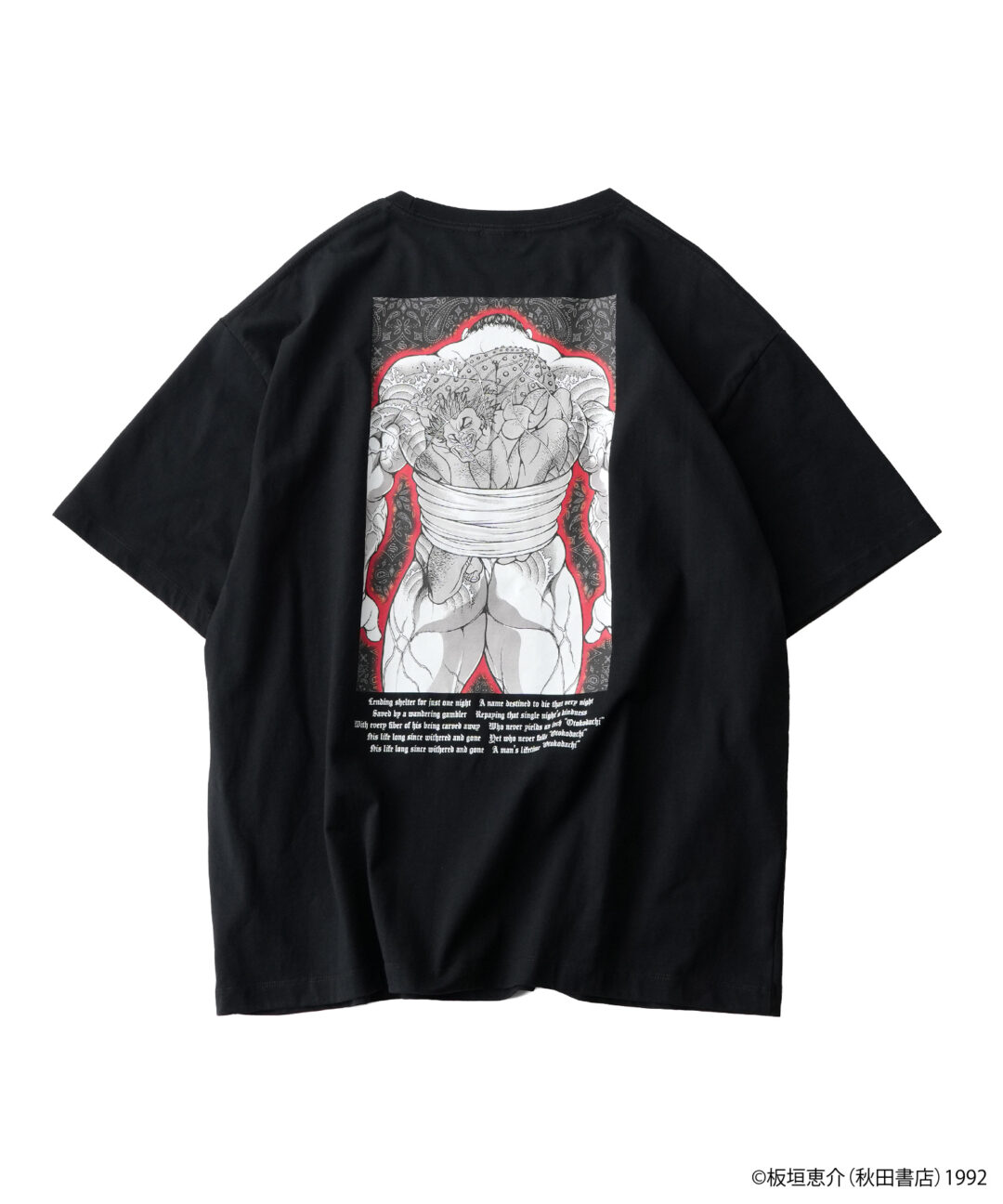 Subciety × 刃牙 コラボアイテム第2弾が予約販売 (サブサエティ Baki)