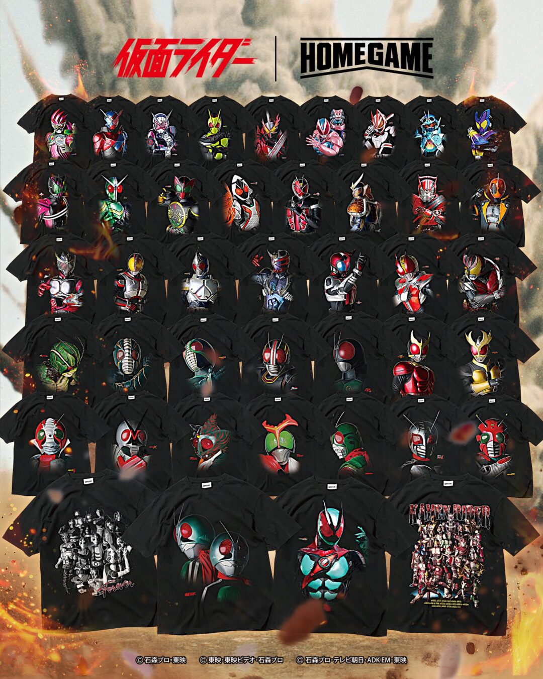 HOMEGAME × 歴代の仮面ライダー コラボTEE 全42種類が2026年 5/8 20:00~5/24 23:59 受注販売 (ホームゲーム Kamen Rider)