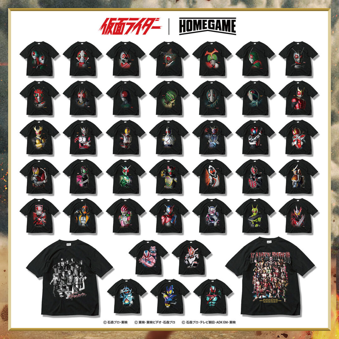 HOMEGAME × 歴代の仮面ライダー コラボTEE 全42種類が2026年 5/8 20:00~5/24 23:59 受注販売 (ホームゲーム Kamen Rider)