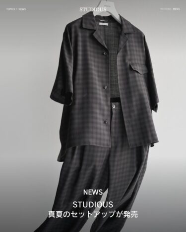 STUDIOUS ORIGINAL 2026 SS “Extra Wool Easy Curve Pants & Open Shirts”が発売 (ステュディオス オリジナル)