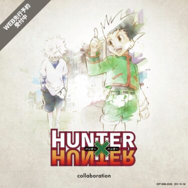 HUNTER×HUNTER × グラニフ 最新コラボアイテムが2026年 6/2 発売 (graniph ハンターハンター)
