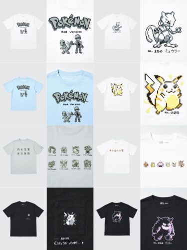 ポケモン30周年記念 × GU コラボ第2弾が2026年 7月下旬 発売 (Pokemon ジーユー)