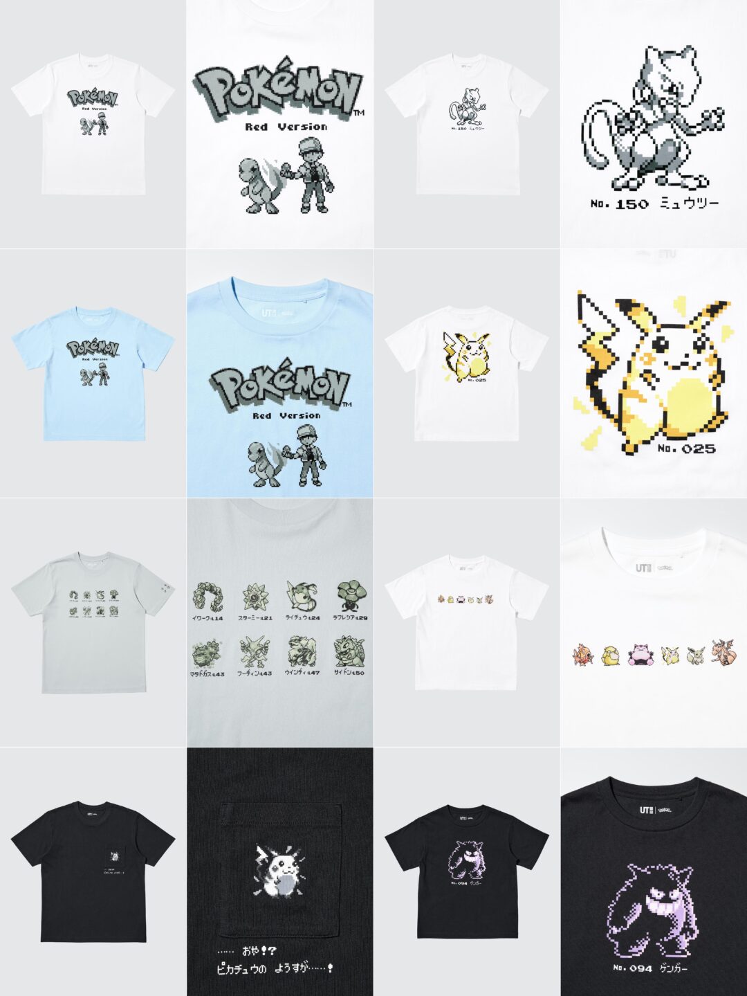 ポケモン30周年記念 × GU コラボ第2弾が2026年 7月下旬 発売 (Pokemon ジーユー)