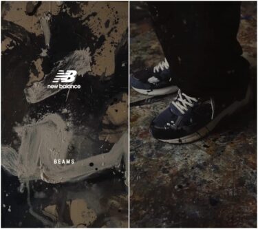 New Balance for BEAMS コラボレーションが近日発売 (ニューバランス ビームス)