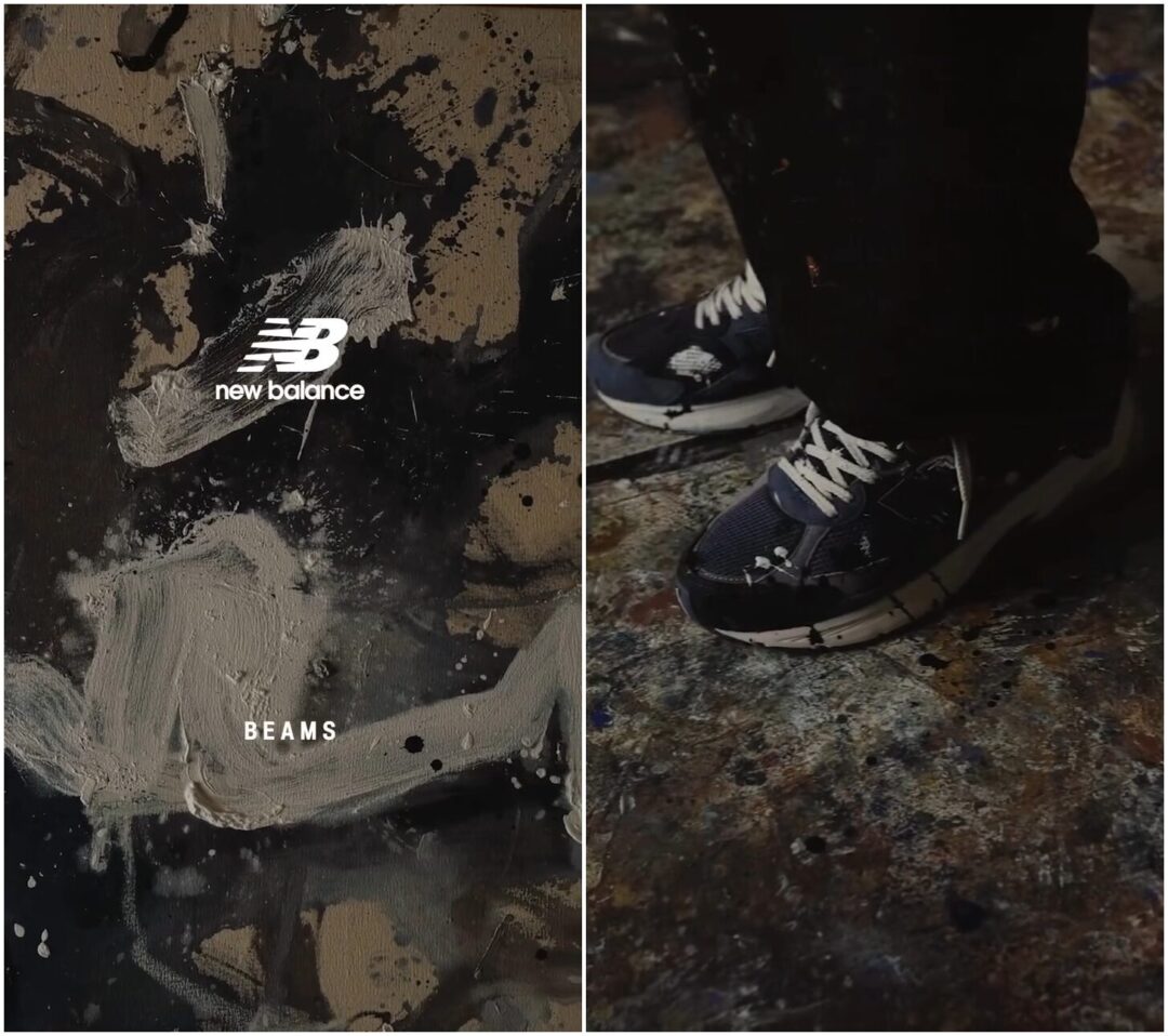 New Balance for BEAMS コラボレーションが近日発売 (ニューバランス ビームス)