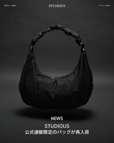 STUDIOUS ORIGINAL "3WAY ROUND SHOULDER BAG"がweb限定で再入荷 (ステュディオス オリジナル)