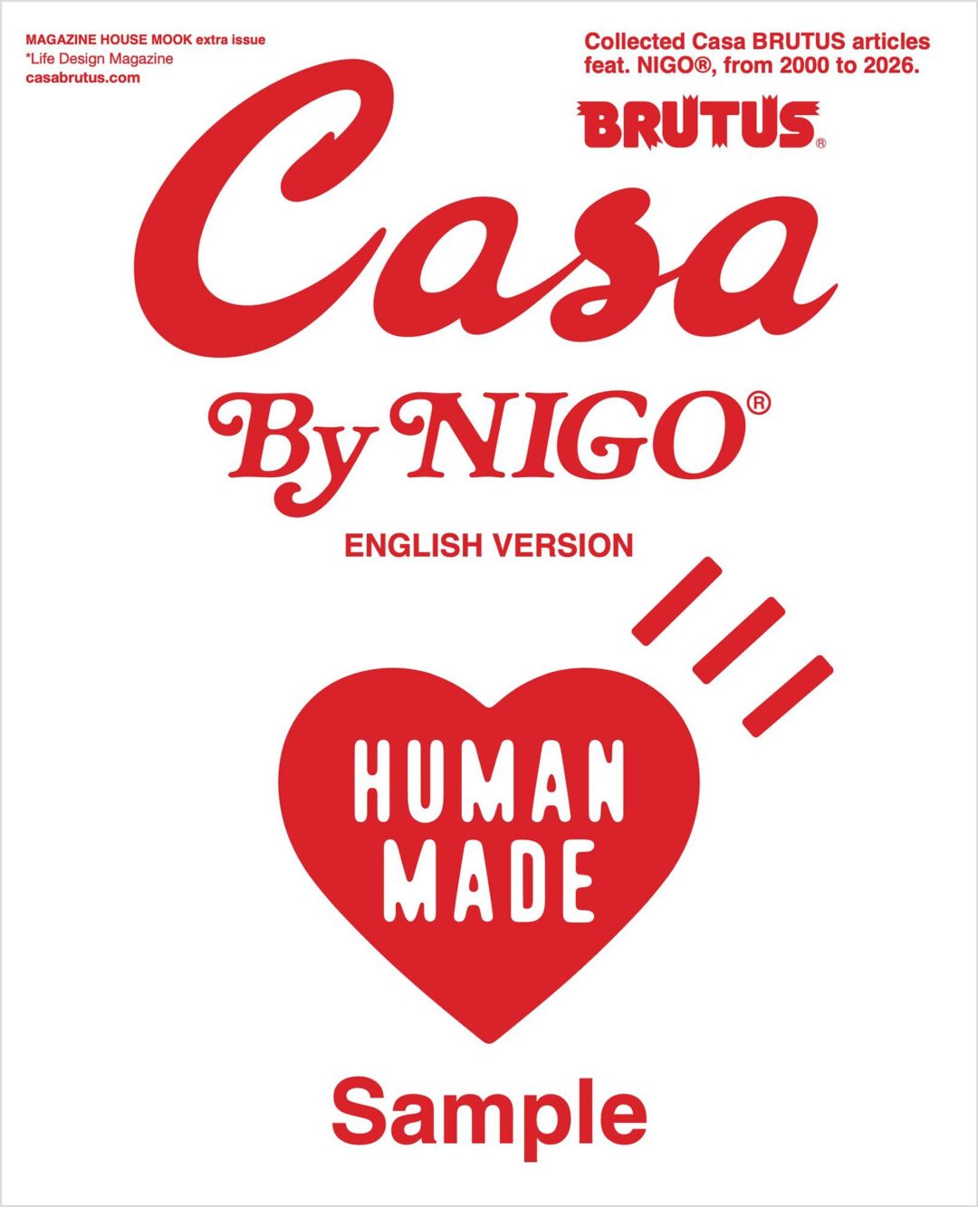 総集編MOOK「Casa BRUTUS By NIGO」が2026年 6/22 発売 (カーサ ブルータス ニゴー)