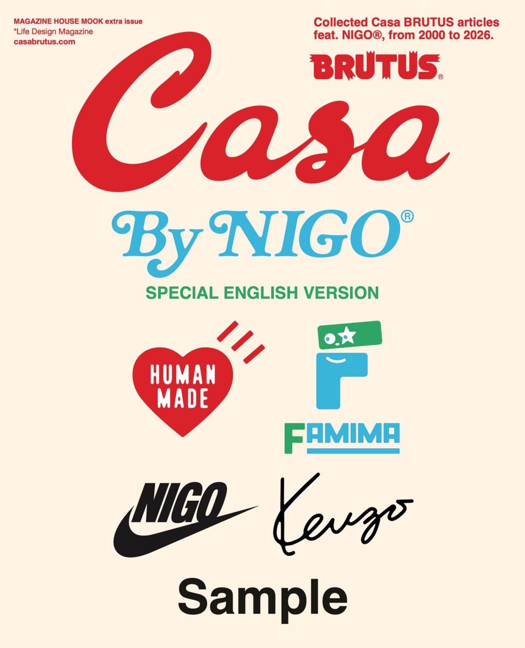 総集編MOOK「Casa BRUTUS By NIGO」が2026年 6/22 発売 (カーサ ブルータス ニゴー)