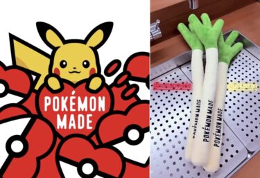 HUMAN MADE x ポケモン コラボレーションアイテムが2026年 10月 発売予定 (ヒューマンメイド Pokemon)