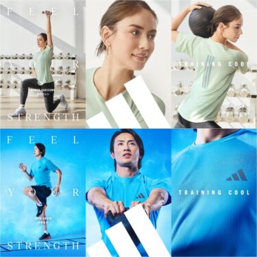 アディダスから猛暑の日本を快適に過ごす冷感素材を採用したトレーニングウェアコレクション「TRAINING COOL」が発売 (adidas トレーニング クール)