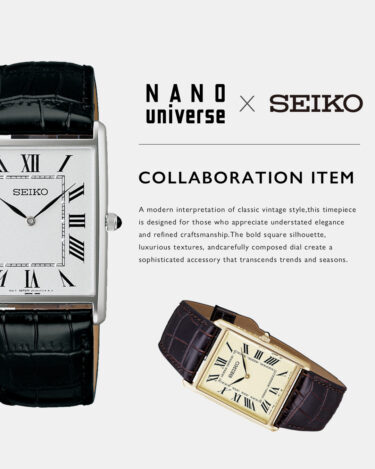 nano universe × SEIKO コラボウォッチが2026年 6/12 発売 (ナノ・ユニバース セイコー)