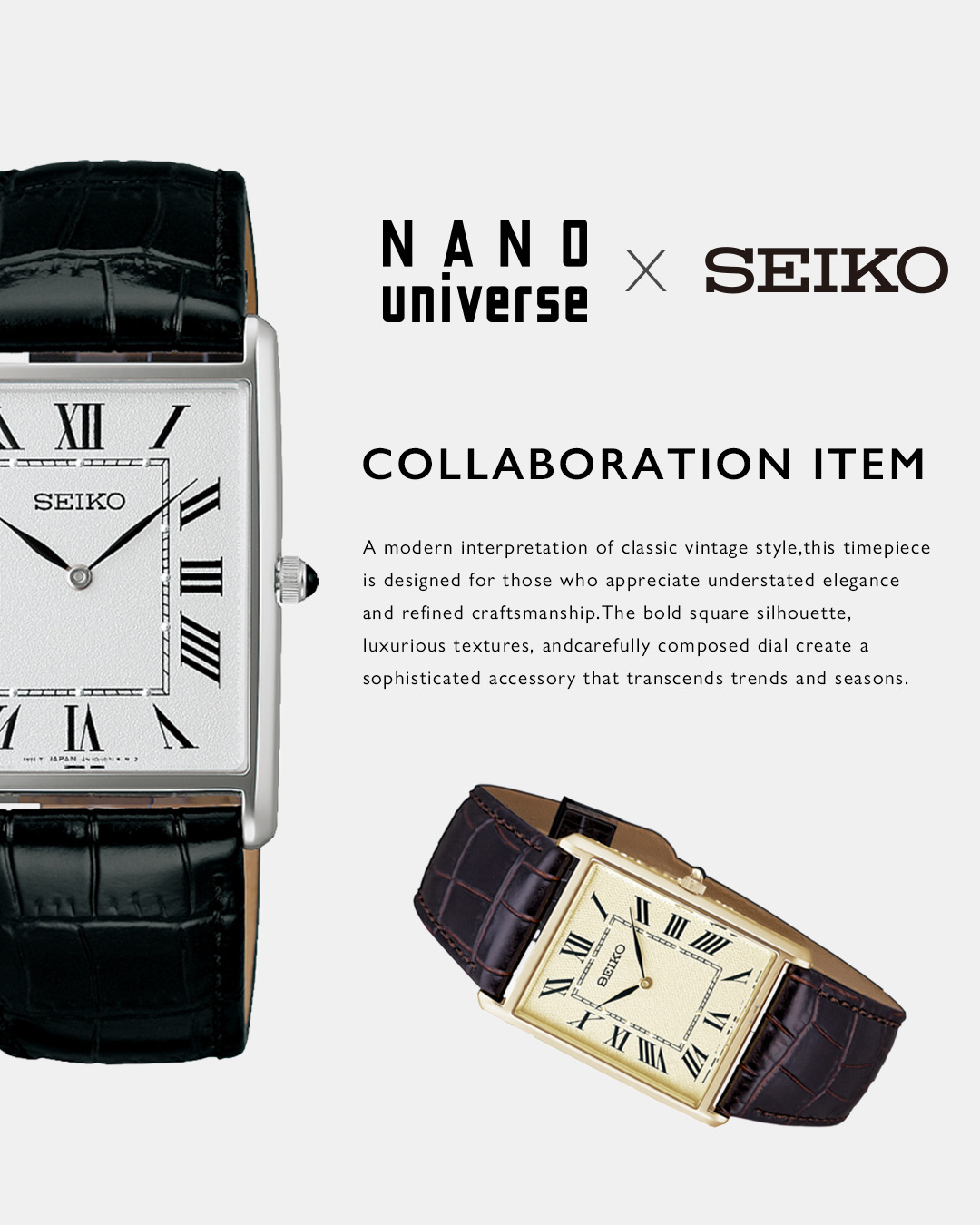 nano universe × SEIKO コラボウォッチが2026年 6/12 発売 (ナノ・ユニバース セイコー)