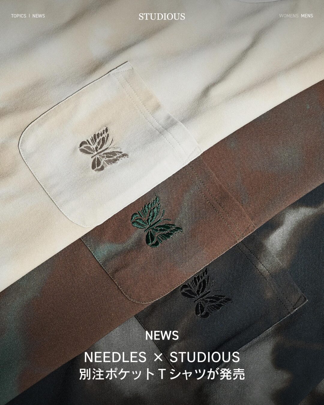 NEEDLES × STUDIOUS 2026 SS 別注 "Tie Dye S/S Tee"が再入荷 (ニードルズ ステュディオス)