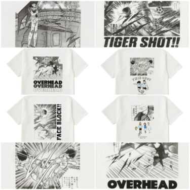 キャプテン翼 × soccer junky コラボTシャツが2026年 5月下旬 発売 (CAPTAIN TSUBASA 連載45周年)