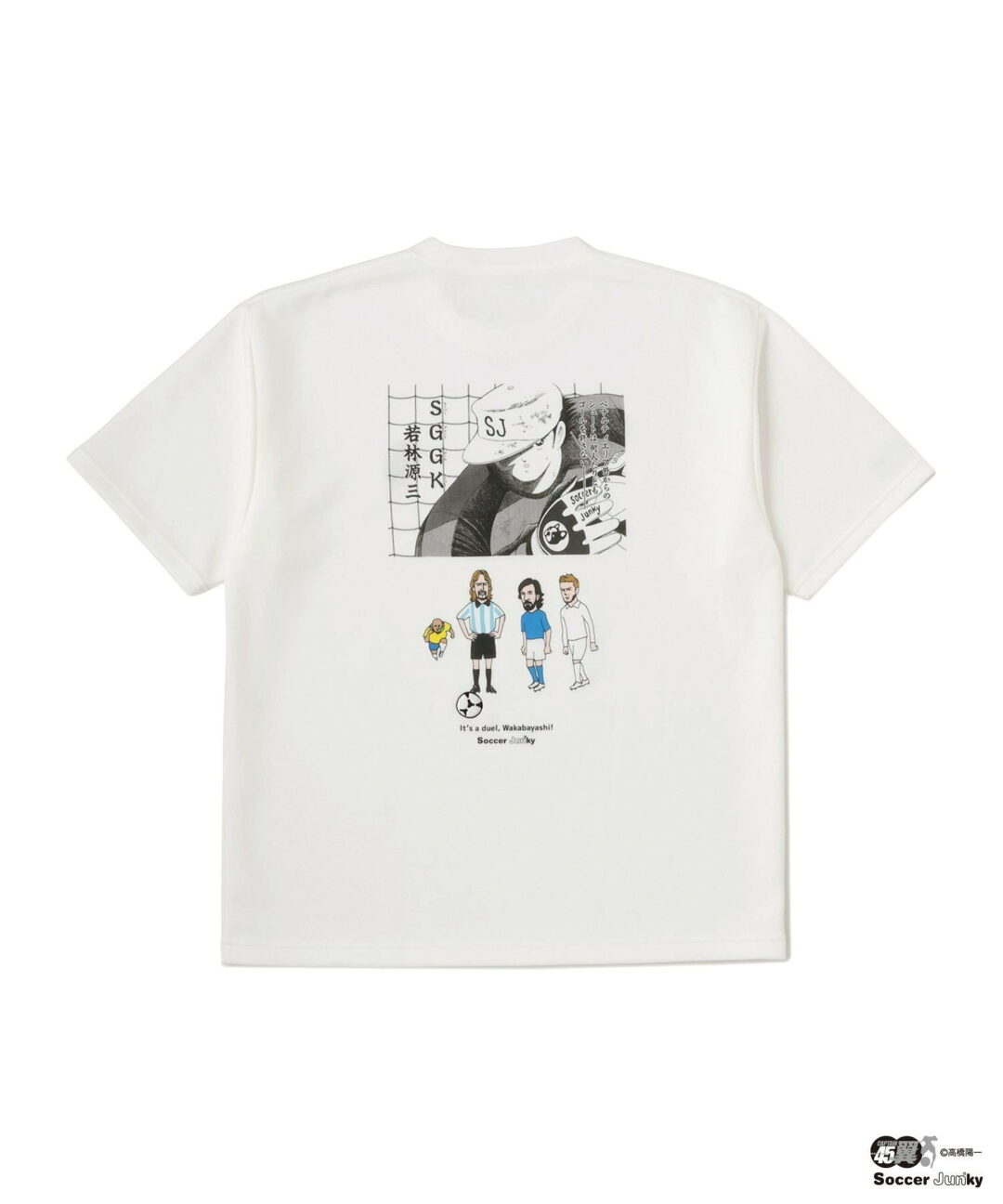 キャプテン翼 × soccer junky コラボTシャツが2026年 5月下旬 発売 (CAPTAIN TSUBASA 連載45周年)