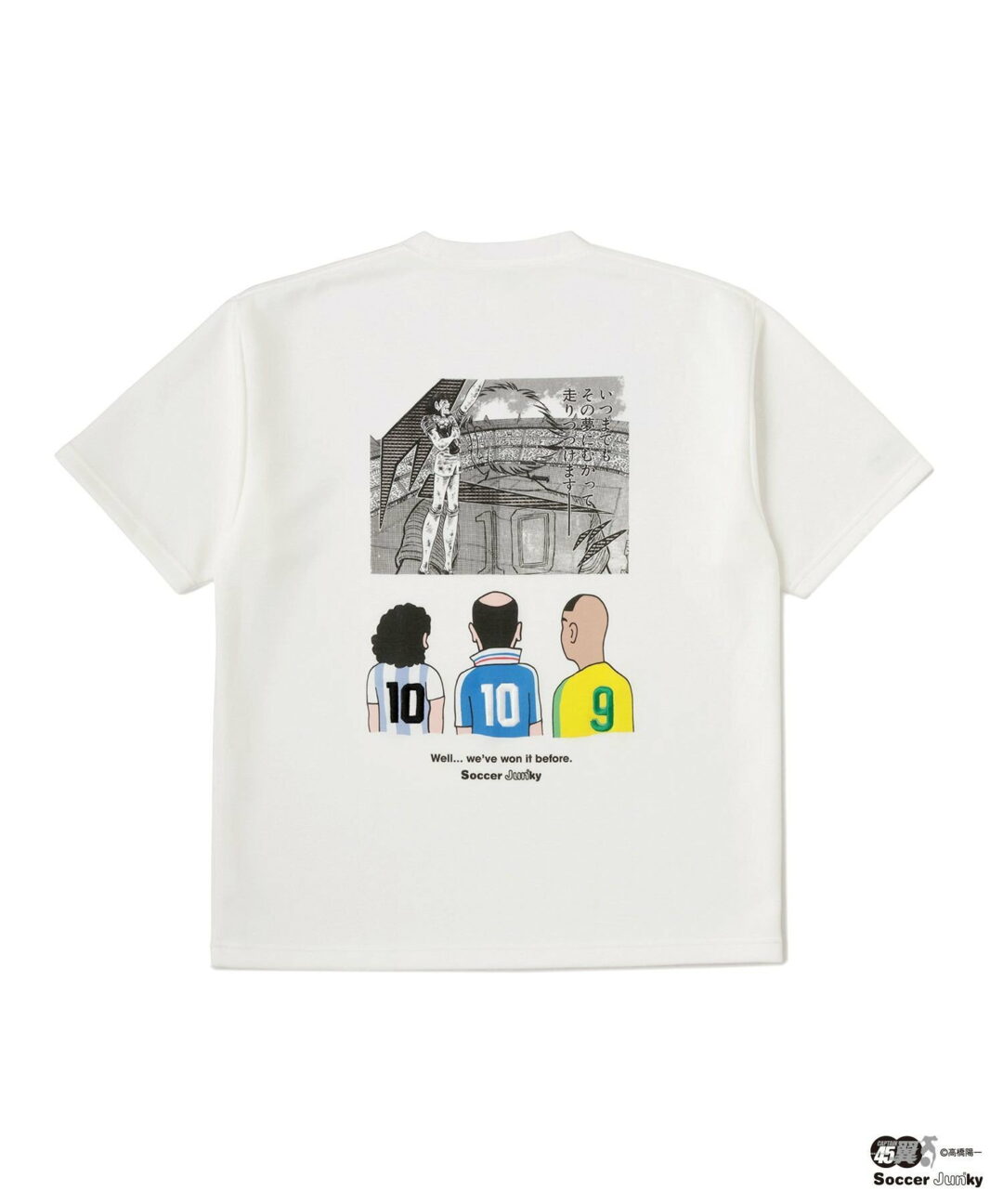 キャプテン翼 × soccer junky コラボTシャツが2026年 5月下旬 発売 (CAPTAIN TSUBASA 連載45周年)