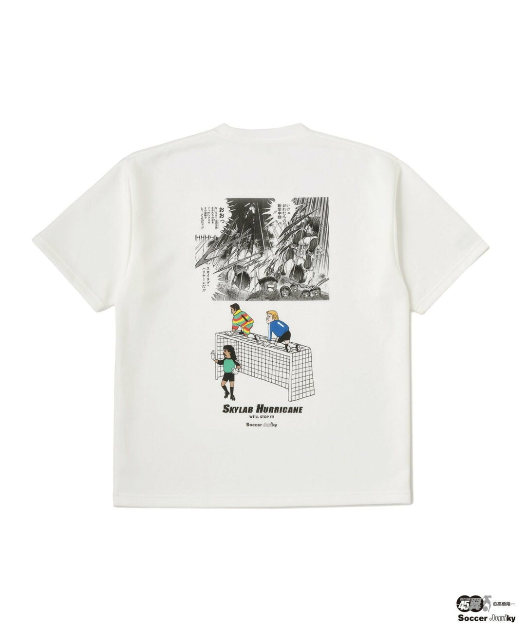 キャプテン翼 × soccer junky コラボTシャツが2026年 5月下旬 発売 (CAPTAIN TSUBASA 連載45周年)
