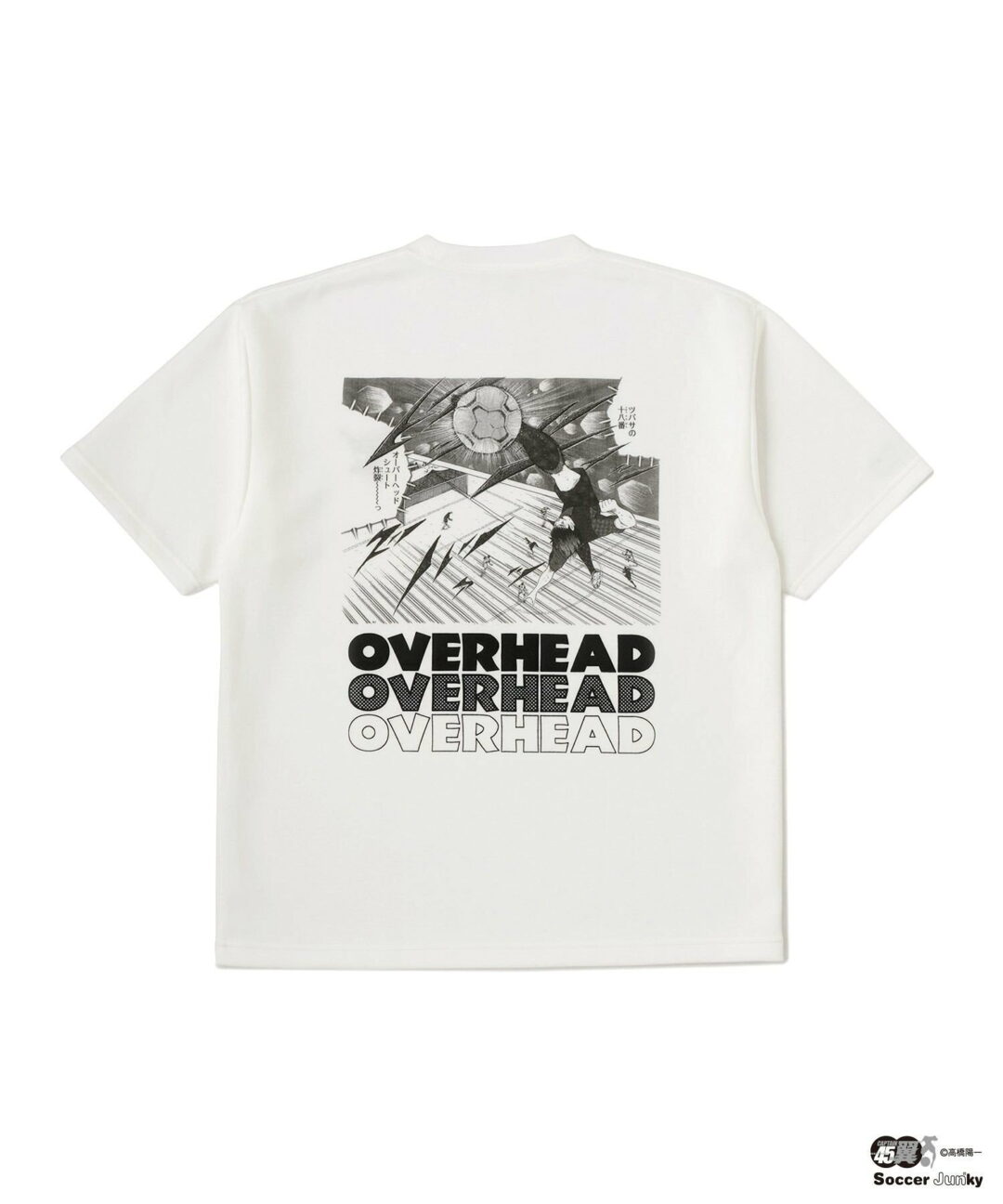 キャプテン翼 × soccer junky コラボTシャツが2026年 5月下旬 発売 (CAPTAIN TSUBASA 連載45周年)