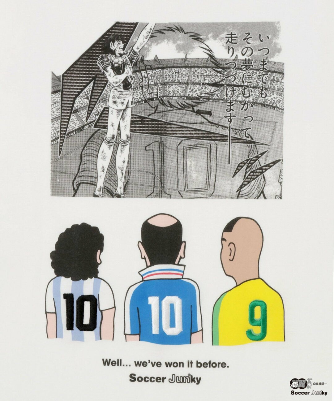 キャプテン翼 × soccer junky コラボTシャツが2026年 5月下旬 発売 (CAPTAIN TSUBASA 連載45周年)
