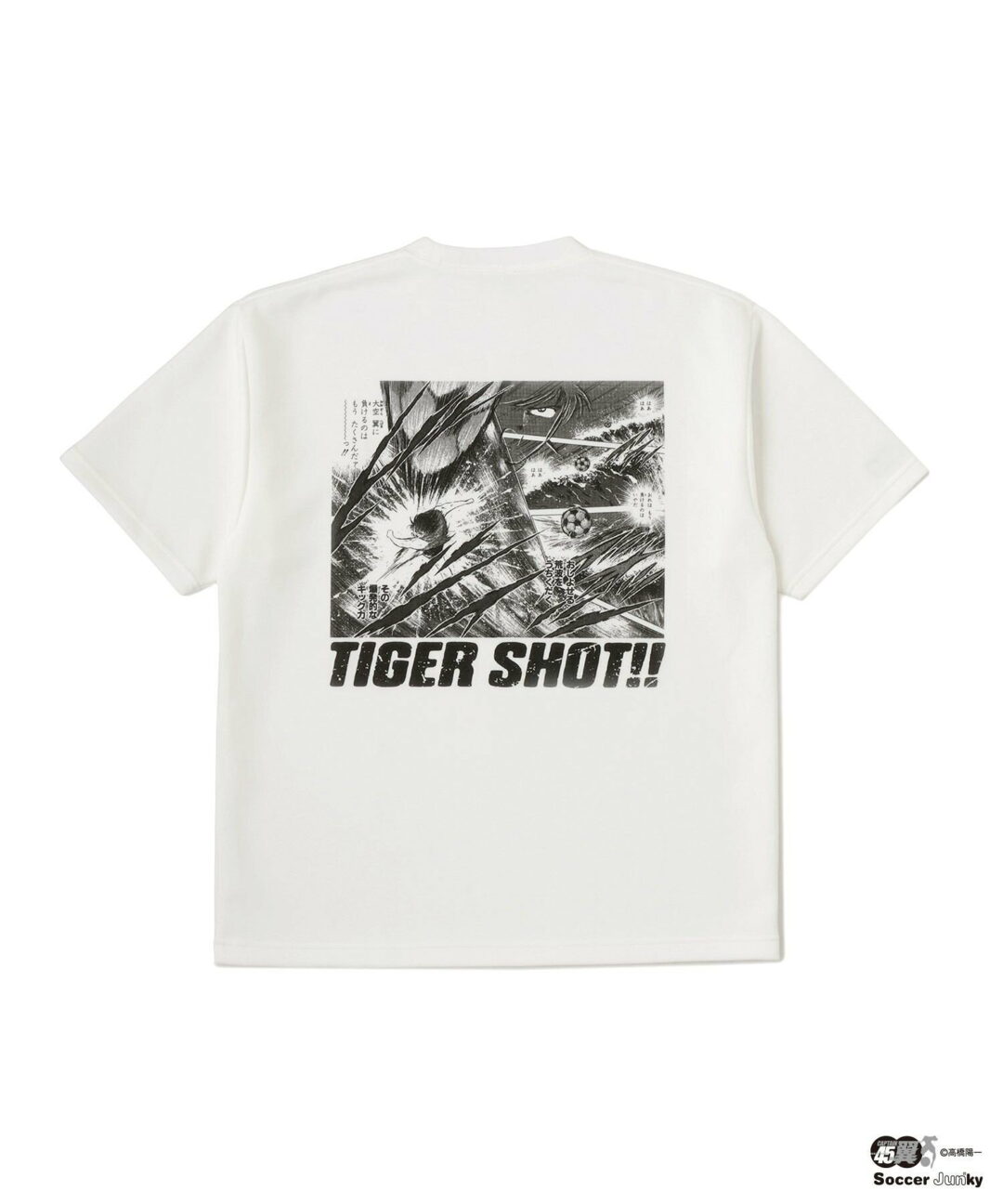 キャプテン翼 × soccer junky コラボTシャツが2026年 5月下旬 発売 (CAPTAIN TSUBASA 連載45周年)