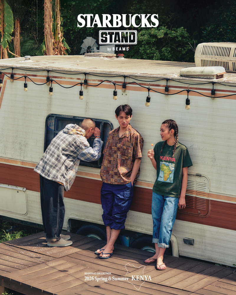 STARBUCKS STAND by BEAMS SEASONAL Collection “KENYA”をイメージした春夏コレクションが2026年 5/22 発売 (スターバックス ビームス)