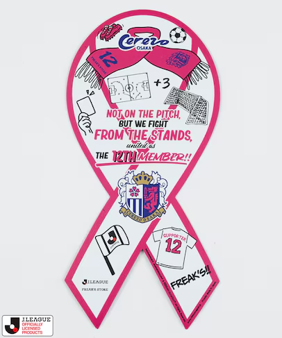 Jリーグ × FREAK’S STORE コラボ “Matchday2″が2026年 5/15 & 5/16 発売 (J.LEAGUE フリークスストア マッチデイ2)