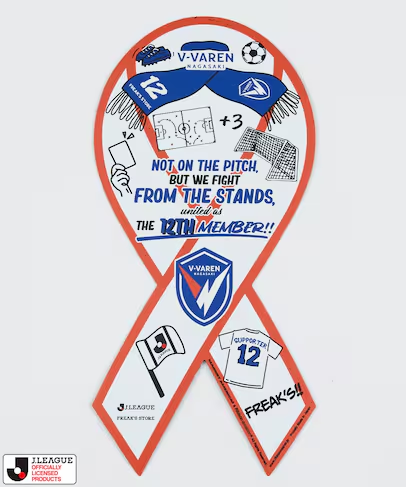 Jリーグ × FREAK’S STORE コラボ “Matchday2″が2026年 5/15 & 5/16 発売 (J.LEAGUE フリークスストア マッチデイ2)