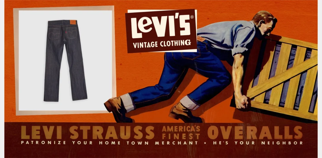 Levi’s Vintage Clothing 大戦モデル「S501XX 1944 JEAN RIGID」が抽選販売 (リーバイス ビンテージ クロージング)
