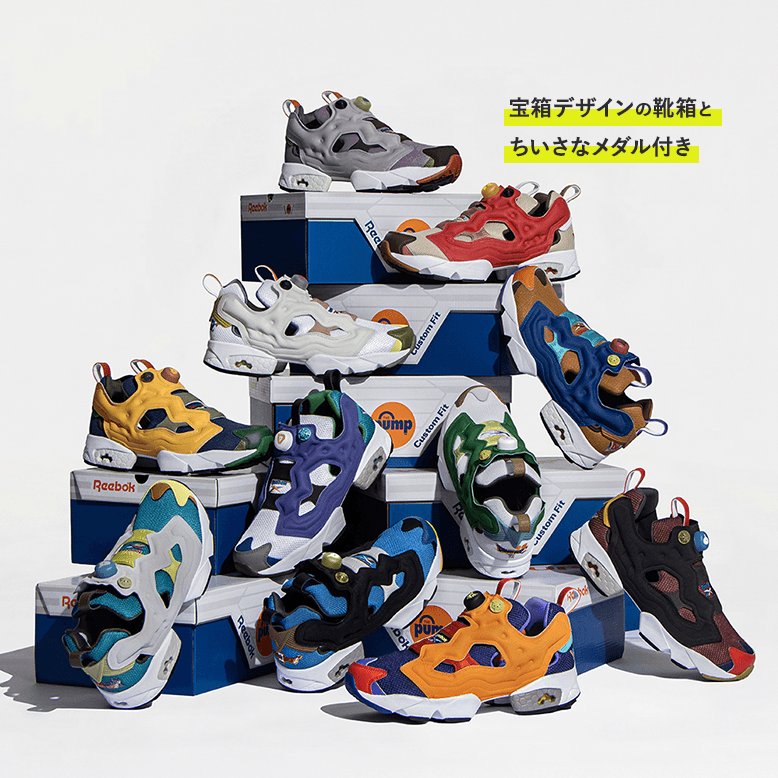 REEBOK × DRAGON QUEST コラボ “INSTA PUMP FURY 94 & VINTAGE TEE”が2026年 5/27 12:00 発売 (リーボック ドラゴンクエスト インスタ ポンプ フューリー)
