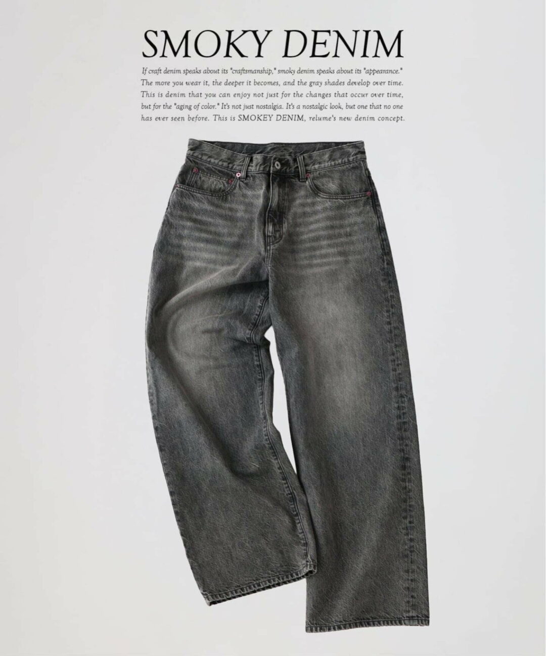 JOURNAL STANDARD relume 2026 SS スモーキーデニム “11oz フェード ワイドパンツ”が6月中旬 発売 (ジャーナルスタンダード)