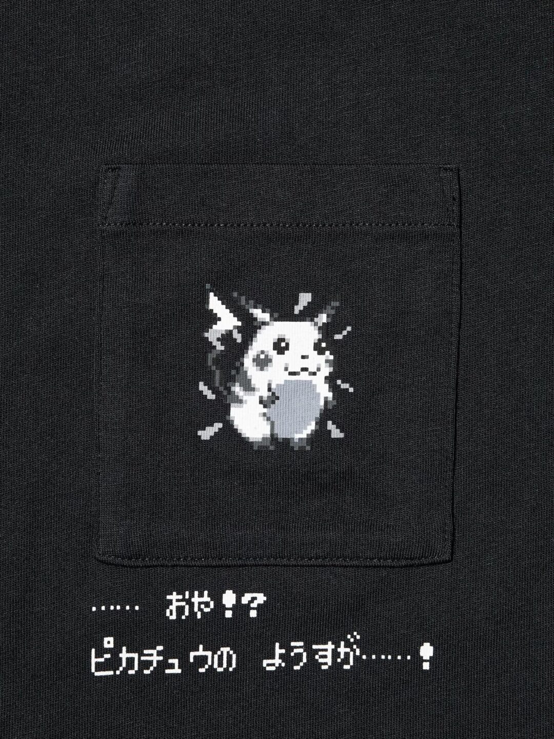ポケモン30周年記念 × GU コラボ第2弾が2026年 7月下旬 発売 (Pokemon ジーユー)