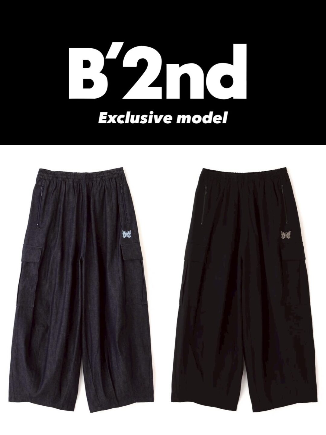 NEEDLES × B’2nd 2026 SS 別注 “H.D. Pant - BDU / DENIM”が6月下旬 発売 (ニードルズ ビーセカンド)