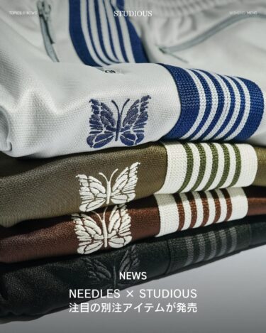 NEEDLES × STUDIOUS 2026 SS 別注 新作 “Track Jacket & H.D. Track Pant – Poly Smooth“ 4カラーが5/21 19:00 発売 (ニードルズ ステュディオス)