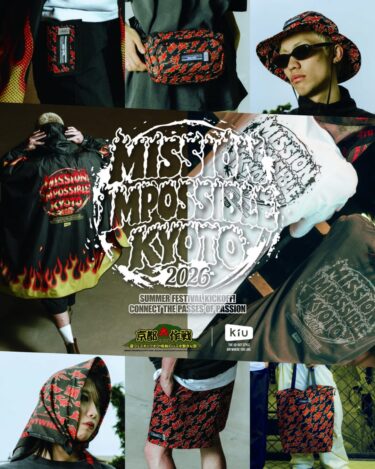 KiU × 京都大作戦2026 コレクションがFREAK’S STOREで2026年 6/12 10:00 発売 (キウ Kyoto Daisakusen フリークスストア)