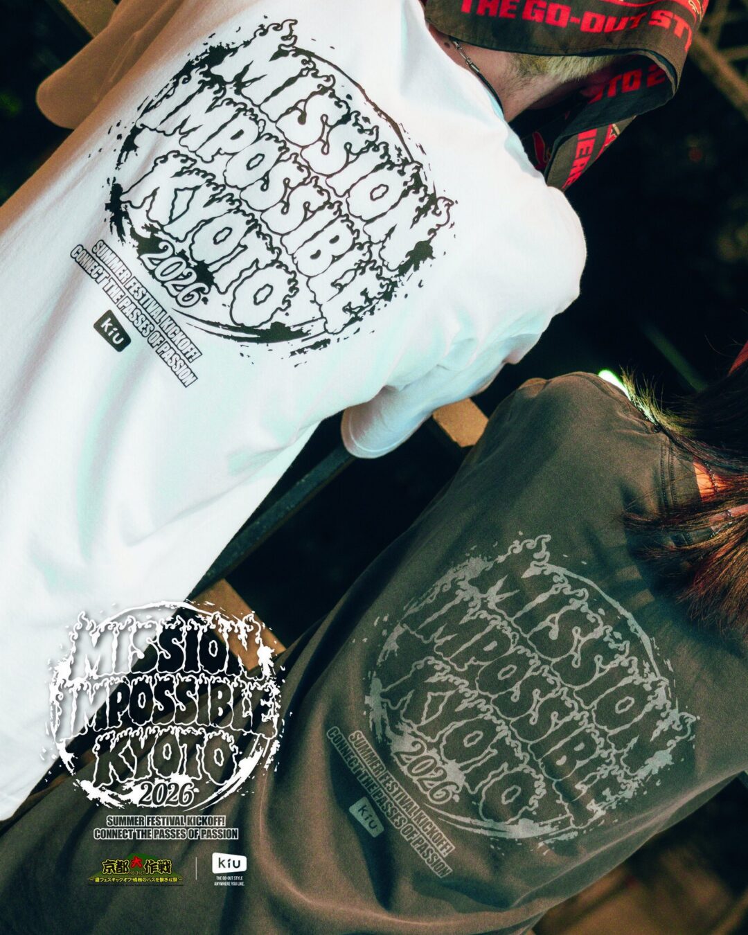 KiU × 京都大作戦2026 コレクションがFREAK’S STOREで2026年 6/12 10:00 発売 (キウ Kyoto Daisakusen フリークスストア)
