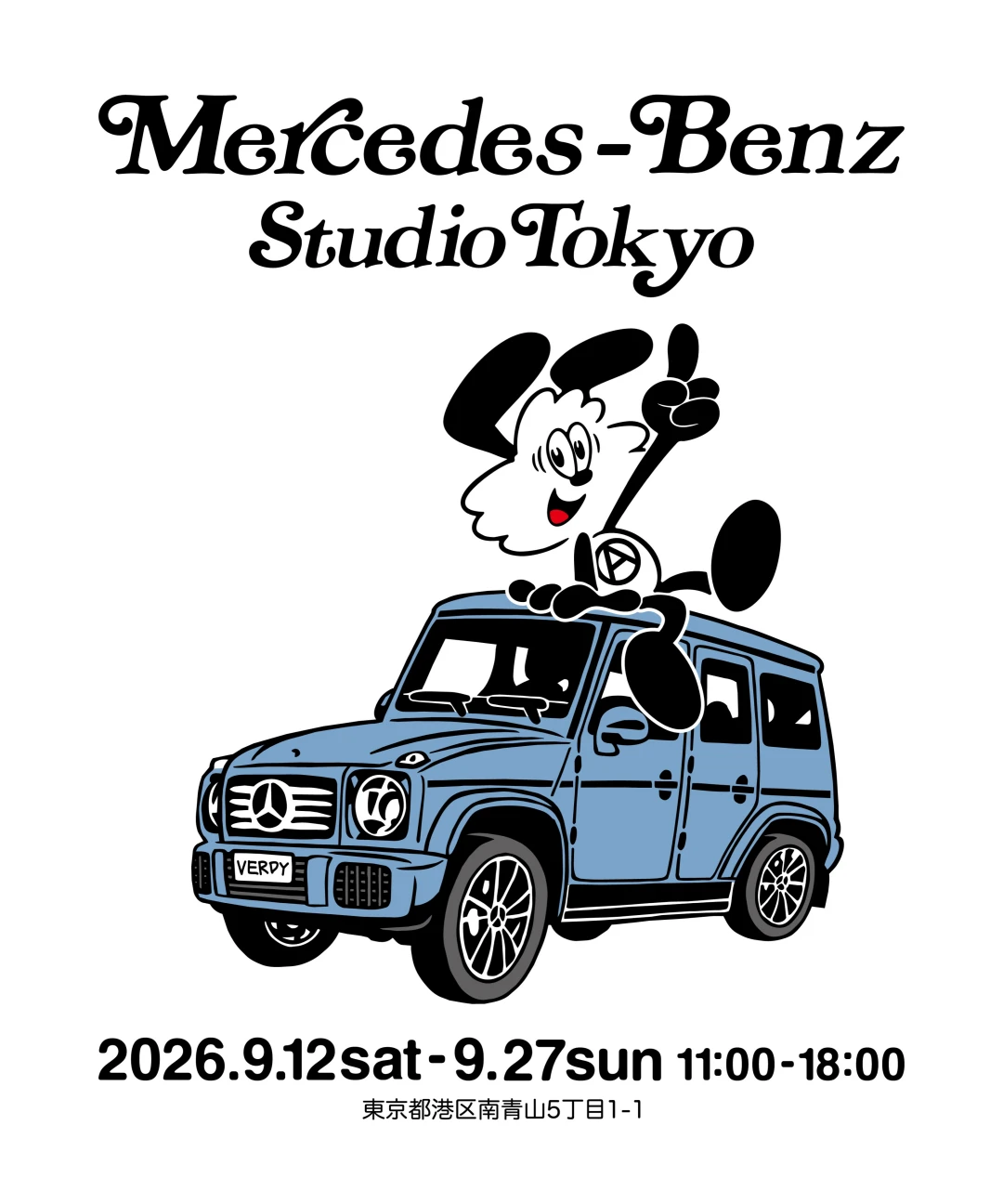 VERDY × Mercedes-Benz Japan コラボアイテムが2026年 9/12~9/27 発売 (ヴェルディ メルセデス・ベンツ 日本)