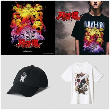 刃牙道 × グラニフ 最新コラボアイテムが2026年 6/9 発売 (graniph Baki-Do)
