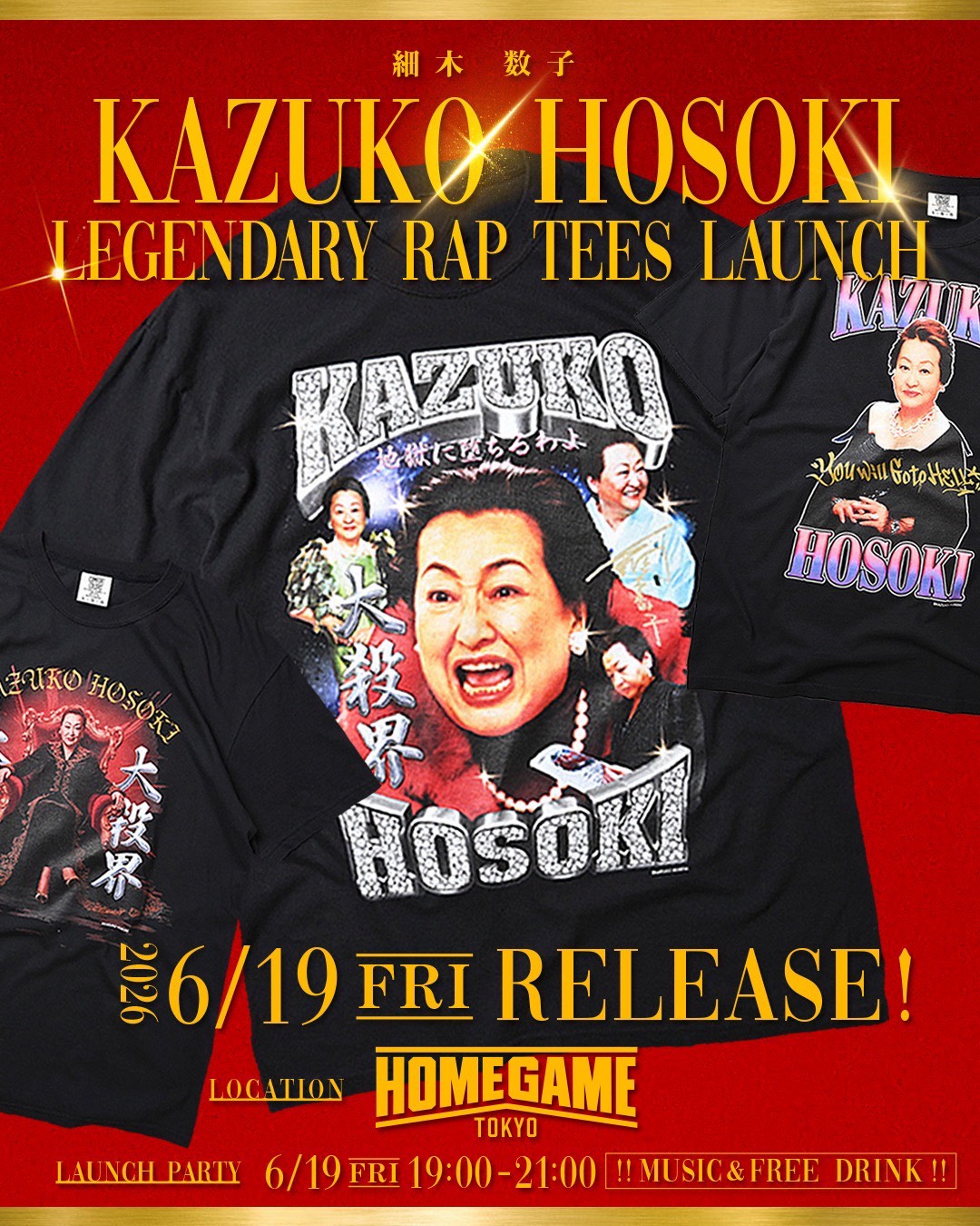 HOMEGAMEから細木数子をフィーチャーしたLEGENDARY RAP TEES COLLECTIONがHOMEGAME TOKYOにて2026年 6/19 発売 (ホームゲーム KAZUKO HOSOKI)