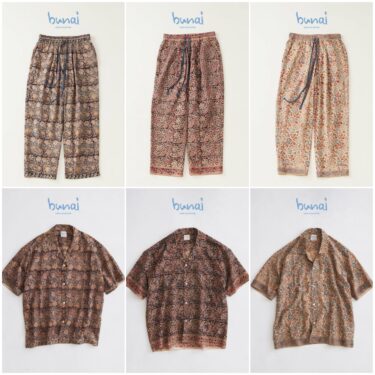 JOURNAL STANDARD relume × bunai 別注 “カラマカリ プリント オープンカラー 半袖シャツ & イージーパンツ”2026年 7月下旬 発売 (ブナイ ジャーナルスタンダード)