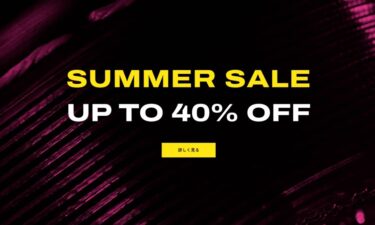 【セール情報】Dr. Martensにて最大40%OFFの「SUMMER SALE 2026」が開催 (ドクターマーチン)