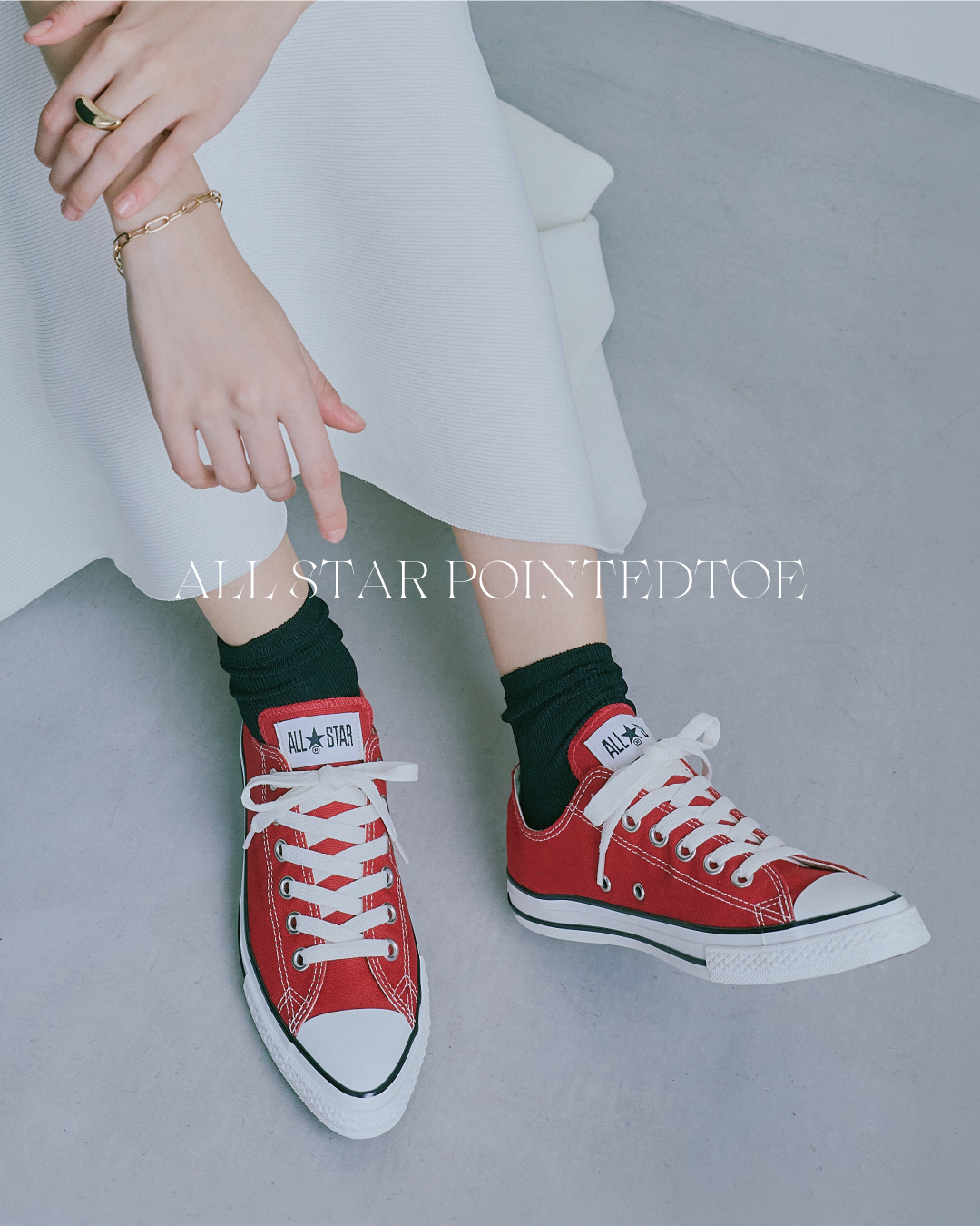 CONVERSE ALL STARをシャープに再定義した「POINTEDTOE」シリーズが2026年 6/19 発売 (コンバース オールスター ポインテッドトウ)