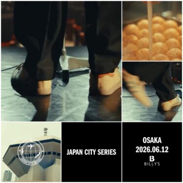 【2026年 6/12 発売】BILLY’S ENT × adidas Originals “Japan City Series / Osaka” (ビリーズ アディダス オリジナルス “ジャパン シティ シリーズ 大阪 オオサカ”)
