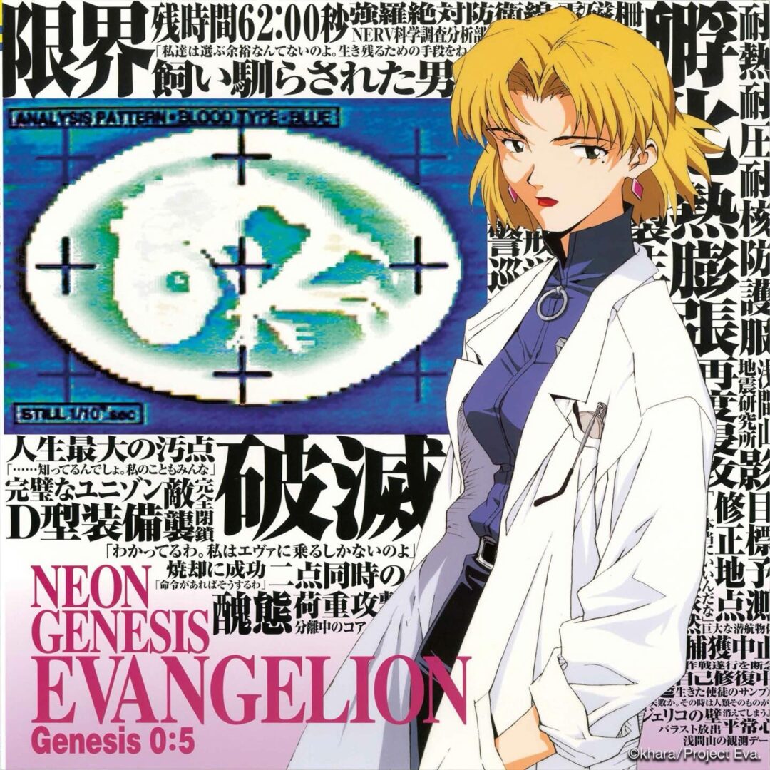 エヴァンゲリオンのアパレル新ブランド「EVANGELION:95 / エヴァンゲリオン キュウジュウゴ」の新作アイテムが発売 (Evangelion)