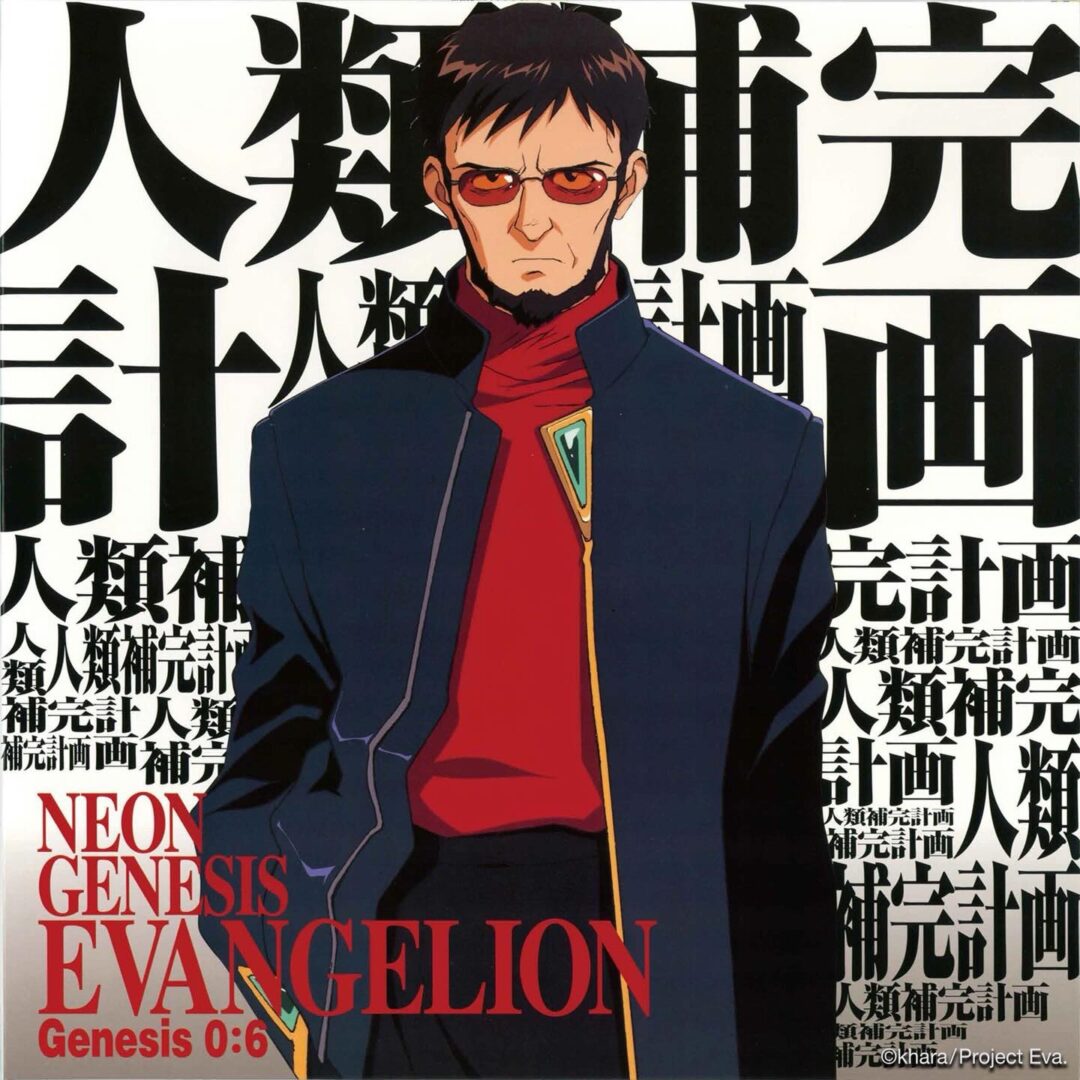 エヴァンゲリオンのアパレル新ブランド「EVANGELION:95 / エヴァンゲリオン キュウジュウゴ」の新作アイテムが発売 (Evangelion)