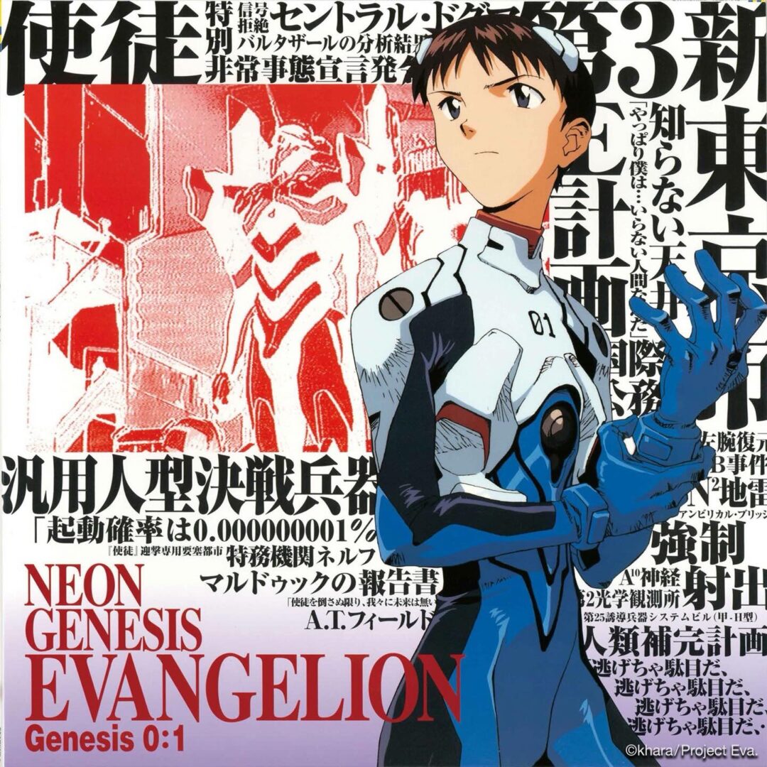 エヴァンゲリオンのアパレル新ブランド「EVANGELION:95 / エヴァンゲリオン キュウジュウゴ」の新作アイテムが発売 (Evangelion)