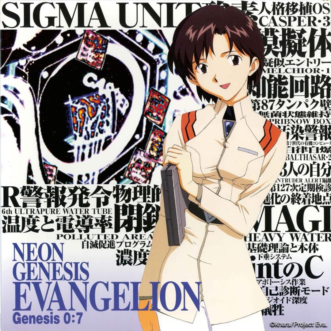 エヴァンゲリオンのアパレル新ブランド「EVANGELION:95 / エヴァンゲリオン キュウジュウゴ」の新作アイテムが発売 (Evangelion)